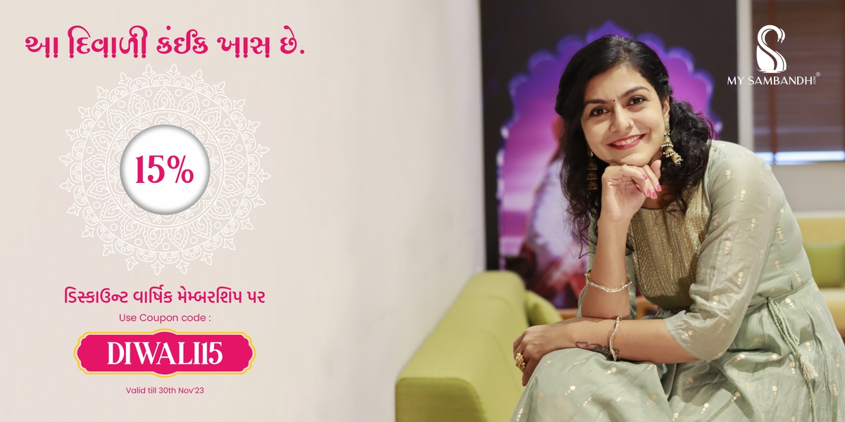 This Diwali, My Sambandh brings you 15% OFF!