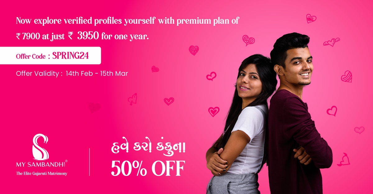 My Sambandh Membership now at 50% OFF