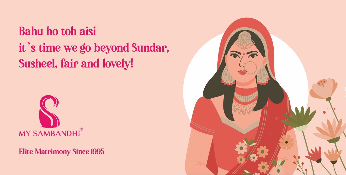 Bahu ho toh aisi!!